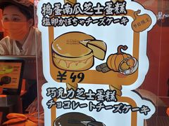 -KUMO KUMO甜品·冰淇淋(深圳壹方城店)
