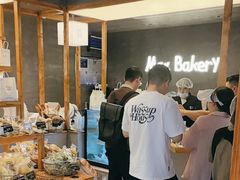 -Max Bakery 阿唛手作