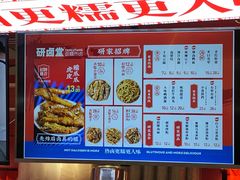 -研卤堂香糯热卤(青秀航洋城店)