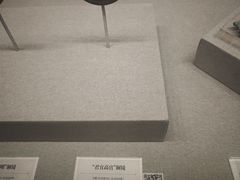 -巴音郭楞蒙古自治州博物馆