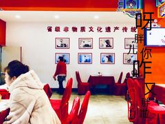 大堂-老边饺子馆(中街店)