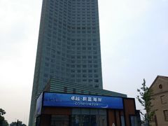 -宁波万豪酒店