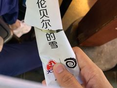 -很久以前羊肉串(打浦路店)
