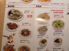 -吕氏疙瘩汤·新派鲁菜(欢乐汇店)