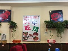 -鱼之家小四川水煮鱼