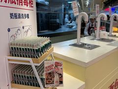 -红星前进面包牛奶公司(君太店)