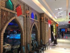 -疆文化新疆欢乐餐厅(金牛万达店)