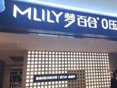 -红星美凯龙(上海沪南店)