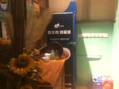 -福宝漠北·牛羊肉(广埠屯店)