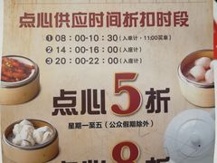 -稻香酒家(天河城店)