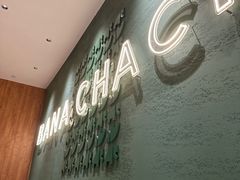 -芭札·Thai泰国餐厅(同和金铂天地店)