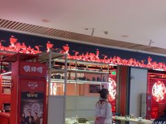 -侯师傅热炒店(印象城店)