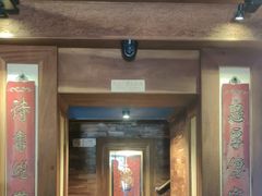 -小吊梨汤·北京菜(香山店)