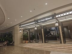 -狮王府淮扬菜(万象城店)