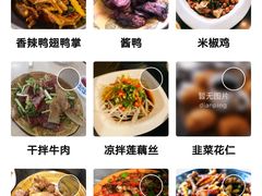 -勇记干锅居(德阳店)