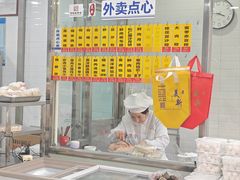 -美新点心店(陕西北路店)