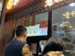 门面-京天红酒家(虎坊路店)
