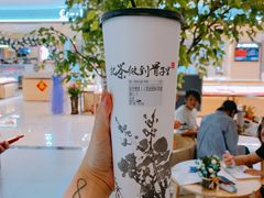 -霸王茶姬(金贸中路店)