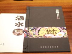 -一豚轩·烧鸟·豚骨拉面(五四路店)