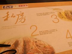 -康师傅私房牛肉面(北京南站店)