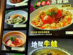 -虎哥私房菜(馒头山店)