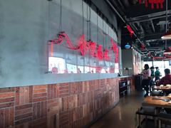 大堂-八合里潮汕鲜牛肉火锅(吉大店)