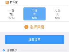 -皇品田苑日式料理(苏州中心店)