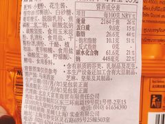 -世纪联华超市(外海店)