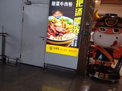 -三品王(南宁机场店)