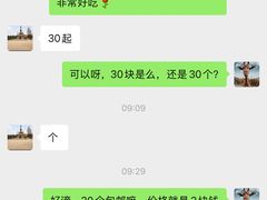 -眼镜粑粑