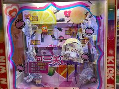 -汤姆熊欢乐世界(大连恒隆广场店)