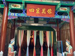 -千佛山风景名胜区