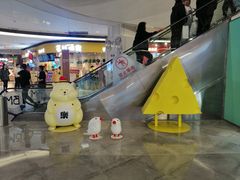 -喜YOU冰糖葫芦·艾炒酸奶(兰州中心店)
