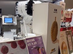 -树夏(来福士店)
