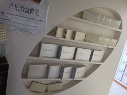 -骄阳兰多产后修复(徐东旗舰店)