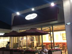 -哈根达斯(赛特奥莱店)