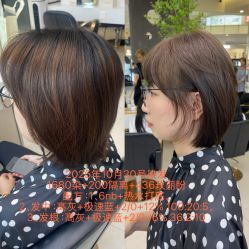 -BEAUTY HAIR GANO