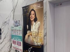 -雅仕口腔(后沙峪店)
