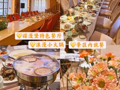 -九如山休闲旅游度假区