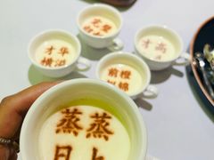 -春满园·邯郸菜发祥地(滏东店)