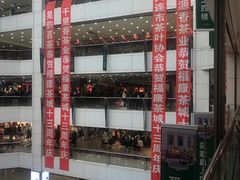 -大连福佳爱琴海购物公园(西安路店)