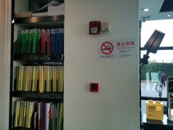 点击看大图 -风向标WIND VANE SALON