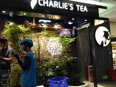 -茶理宜世(东方宝泰店)