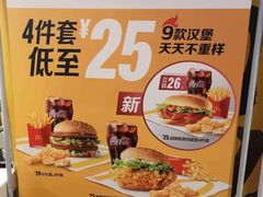 -麦当劳(时代广场店)