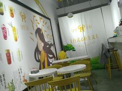 -鹿野茶事(开元盛世店)