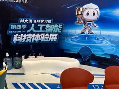 -友阿国际广场(邵阳店)