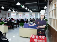 大堂-成都市五味缘餐饮管理有限公司