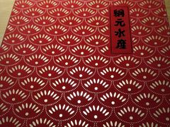 -綱元·海鲜豆捞(明州里店)
