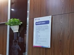 -美年大健康体检中心(红岭分院)