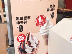 -永和大王(长寿路店)